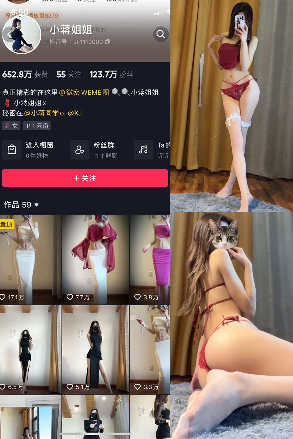 抖音 小蒋姐姐 微密圈  NO.061期 【24P1V】最新至：2024.6.13-欲兔