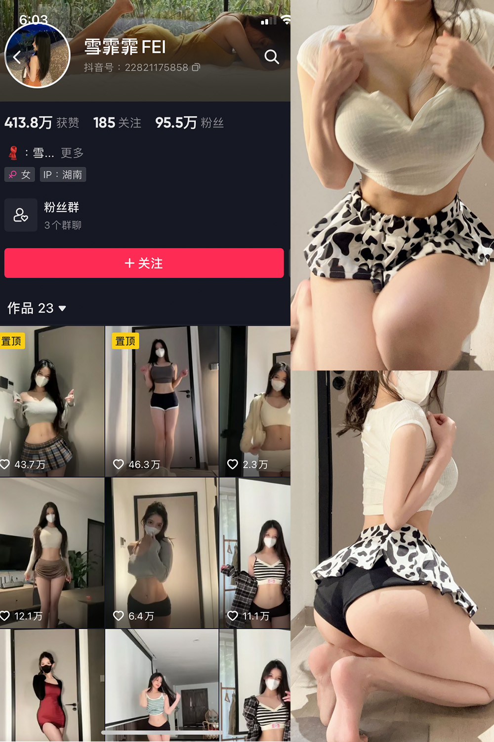 抖音 雪霏霏FEI 微密圈  NO.006期 【23P】最新至：2024.6.13-欲兔